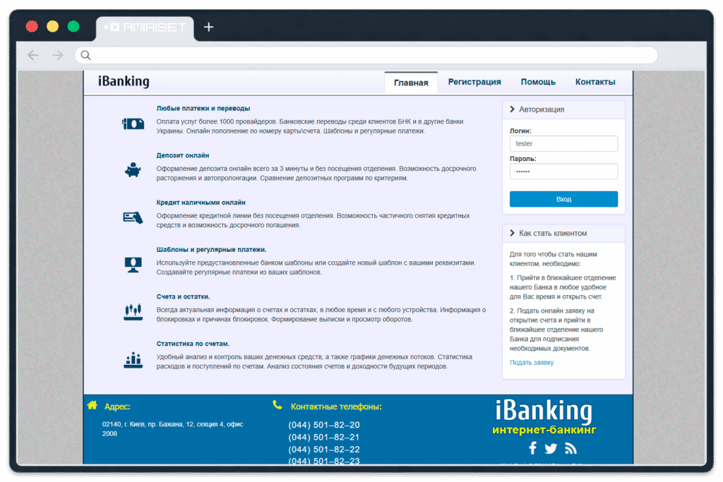 Nokk Soft WebBanking