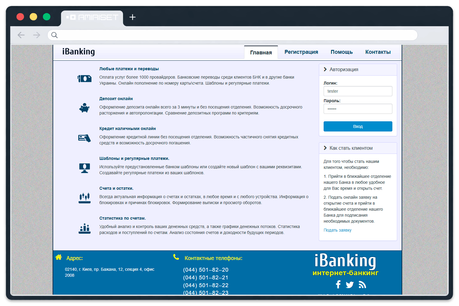 Nokk Soft WebBanking